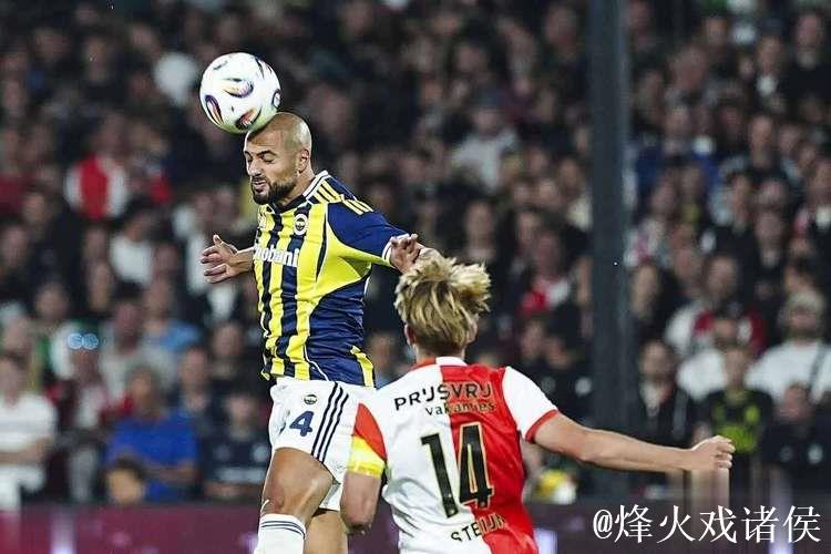 欧冠资格赛:费内巴切5-2大胜费耶诺德 总比分6-4惊险翻盘晋级 欧冠资格赛:费内巴切5-2大胜费耶诺德 总比分6-4惊险翻盘晋级