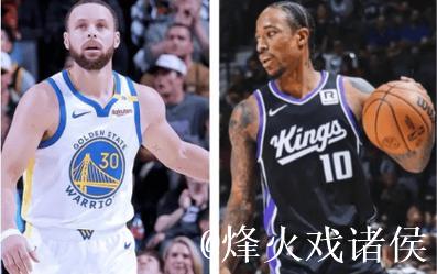 德罗赞得分跃升历史第22，距库里仅差180分