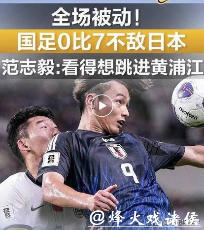 2026世界杯比分:决赛赛况真实还原 2026世界杯比分:决赛赛况真实还原