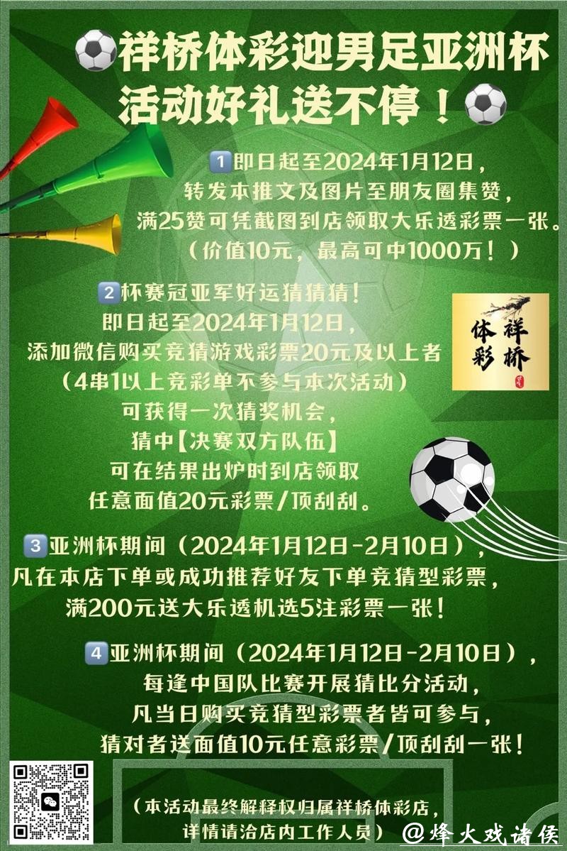 世界杯投注官网：参与真人互动投注新体验