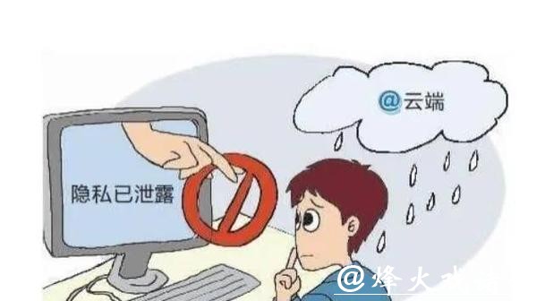 世界杯安全下注平台:保障用户隐私安全 世界杯安全下注平台:保障用户隐私安全