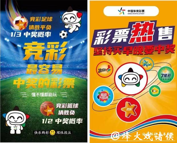 中国体育彩票2026世界杯:热门球队夺冠概率分析 中国体育彩票2026世界杯:热门球队夺冠概率分析