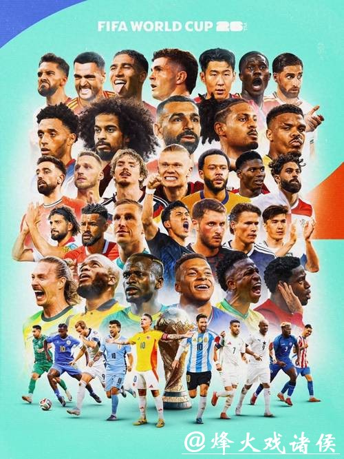 世界杯投注平台:最新赔率与赛程分析 世界杯投注平台:最新赔率与赛程分析