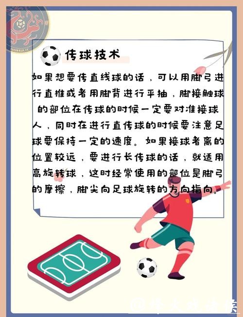 世界杯买球如何避开陷阱 世界杯买球如何避开陷阱