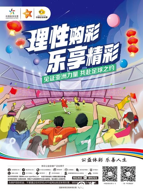 世界杯投注：理性购彩从分析比赛状态开始