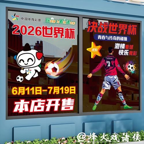 世界杯竞猜APP：用户评价看平台优劣对比