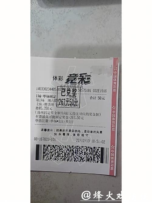 世界杯下注入口:安全购彩新选择,玩家福音 世界杯下注入口:安全购彩新选择,玩家福音