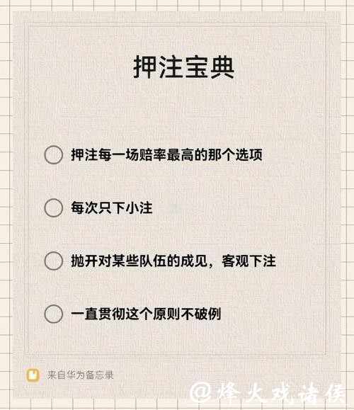 世界杯下注APP实名认证步骤详解 世界杯下注APP实名认证步骤详解