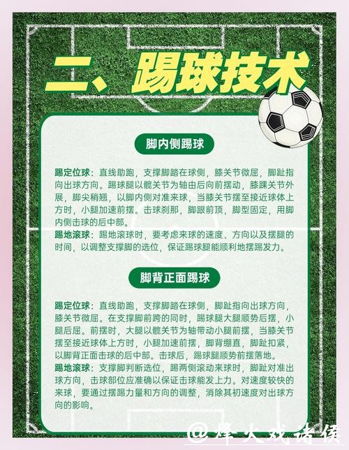 如何通过世界杯让球站最大化收益？