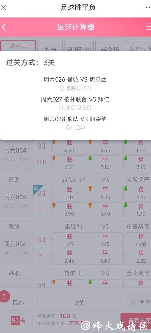 2026世界杯下注:球迷必备的投注技巧盘点 2026世界杯下注:球迷必备的投注技巧盘点
