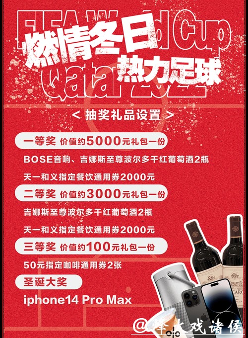 世界杯竞猜官网:独家优惠礼包限时领取 世界杯竞猜官网:独家优惠礼包限时领取